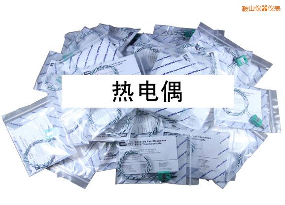 鞍山熱電偶