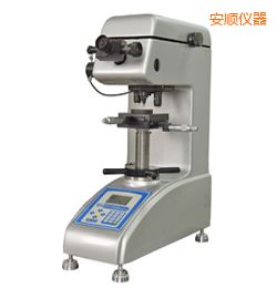 安順時(shí)代數(shù)顯維氏硬度計(jì)