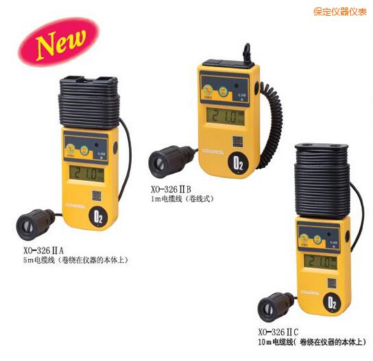 保定數(shù)字氧氣濃度計