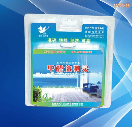 畢節(jié)甲醛速測(cè)靈