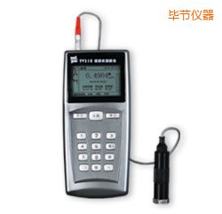 畢節(jié)便攜式測(cè)振儀