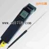 便攜式紅外測(cè)溫儀,型號(hào):MS Pro,品牌:德國歐普士optris