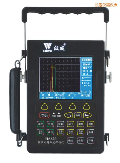 長春數字式超聲波檢測儀