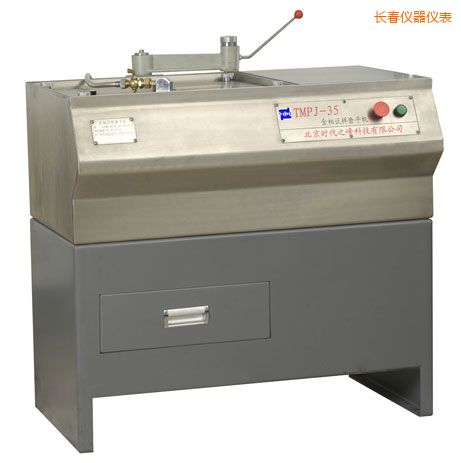 長春金相試樣磨平機