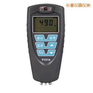 長春覆層測厚儀