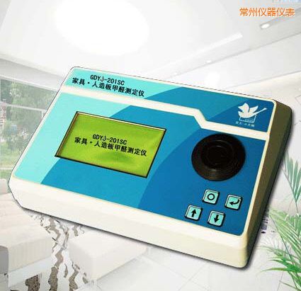 常州家具、人造板甲醛測定儀