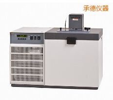 承德低溫恒溫槽