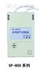 家用燃?xì)鈭?bào)警器,型號(hào):SP-800,品牌:科力恒