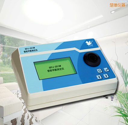 楚雄壁紙甲醛測(cè)定儀