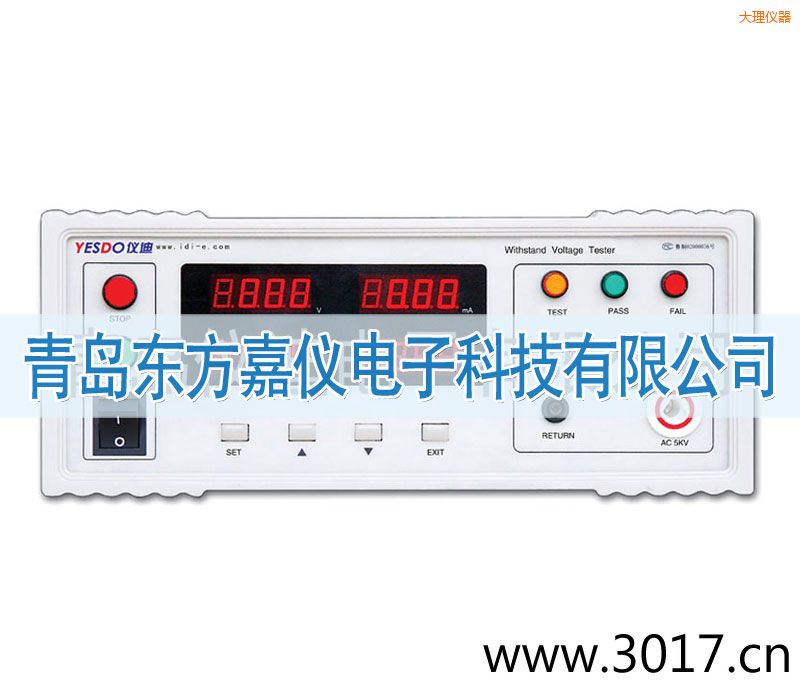 大理程控耐壓測試儀