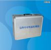 急性中毒快速檢測(cè)箱,型號(hào):急性中毒快速檢測(cè)箱,品牌:吉大•小天鵝