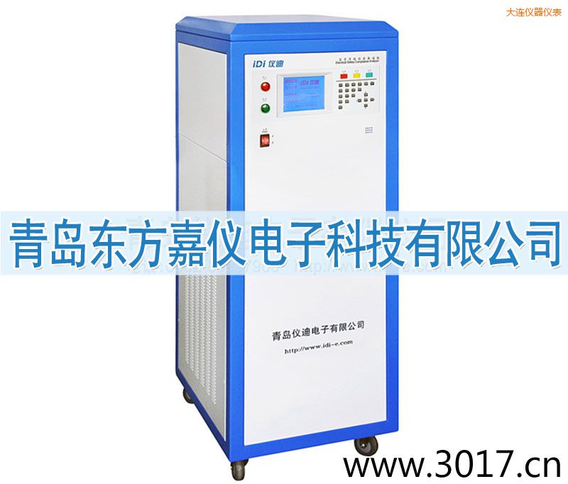 大連安全性能綜合測試儀(內(nèi)置變頻電源八合一)