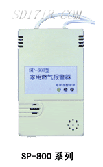 丹東家用燃?xì)鈭?bào)警器