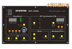 大同射頻電路實(shí)驗(yàn)系統(tǒng)