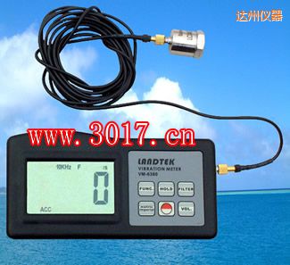 達州振動儀