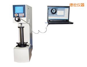 德宏圖像處理布氏硬度計