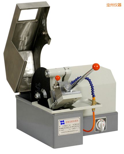定州金相試樣切割機