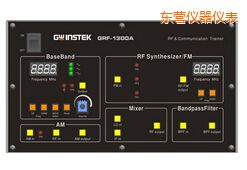 東營射頻電路實驗系統(tǒng)