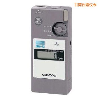 甘南潤(rùn)滑油鐵粉濃度檢測(cè)器