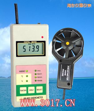 海東多功能風(fēng)速表(多功能風(fēng)速儀)