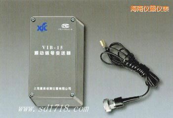 海南振動(dòng)信號(hào)變送器