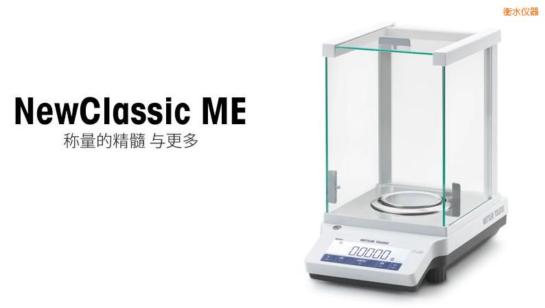 衡水電子天平,120g,0.01g