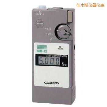 佳木斯便攜潤滑劑鐵粉濃度計