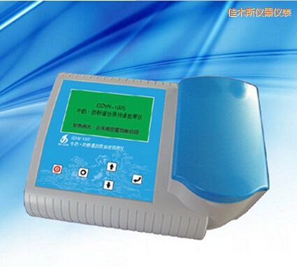 佳木斯牛奶 奶粉蛋白質(zhì)快速檢測儀