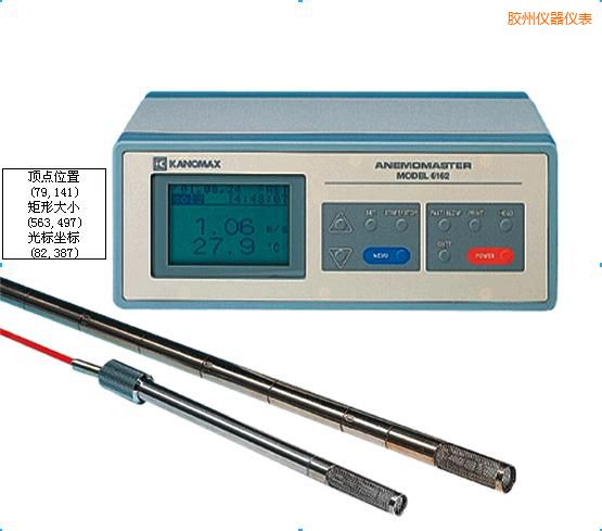 膠州智能型中高溫?zé)崾斤L(fēng)速儀