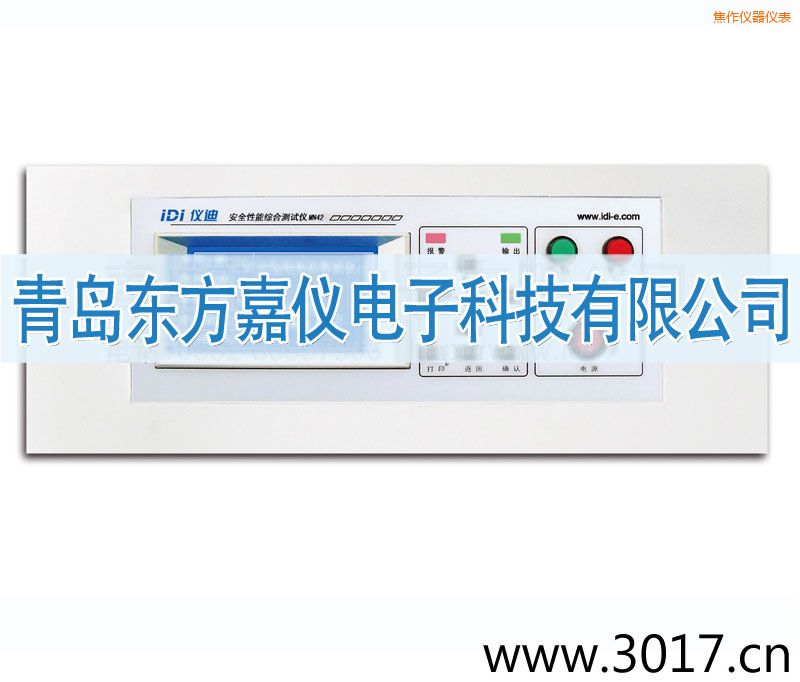 焦作安全性能綜合測試儀(臺式四合一)