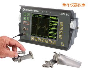 焦作便攜式超聲波探傷儀