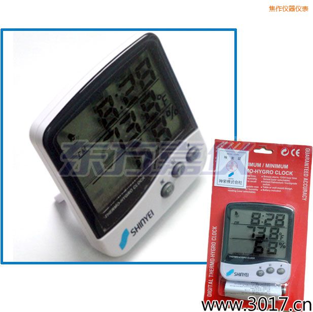 焦作多功能溫濕度計