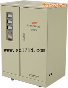 焦作精密靜化交流穩(wěn)壓電源