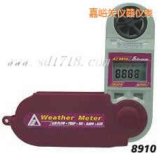 嘉峪關(guān)折疊式風速計