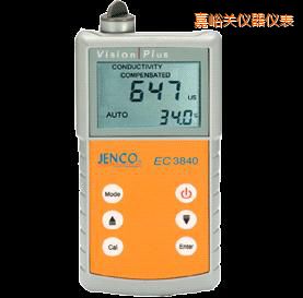 嘉峪關(guān)美國(guó)任氏JENCO 3840便攜式電導(dǎo)率儀/TDS/鹽度測(cè)試儀