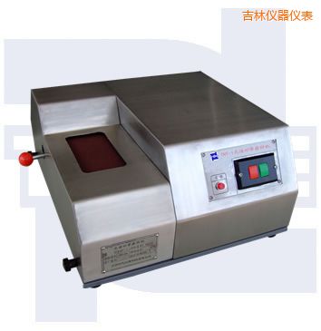 吉林光譜砂帶磨樣機