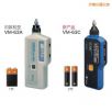 便攜式測振儀,型號(hào):VM-63C,品牌:日本理音RION