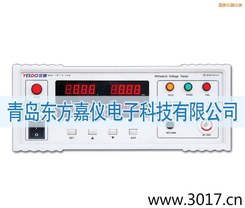 酒泉程控耐壓測試儀