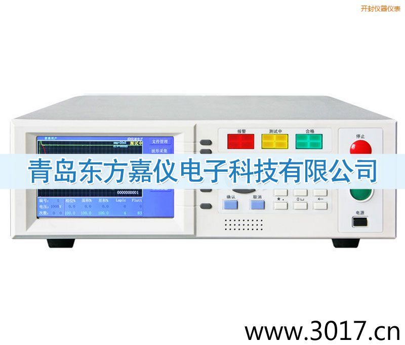 開封匝間沖擊耐壓測試儀