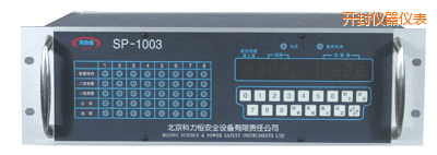開(kāi)封八通道盤(pán)裝式氣體檢測(cè)報(bào)警控制器