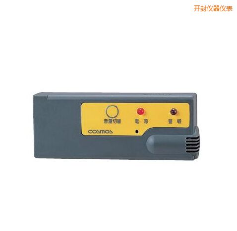 開封袖珍型氣體報(bào)警器