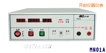 開封程控電壓測試儀