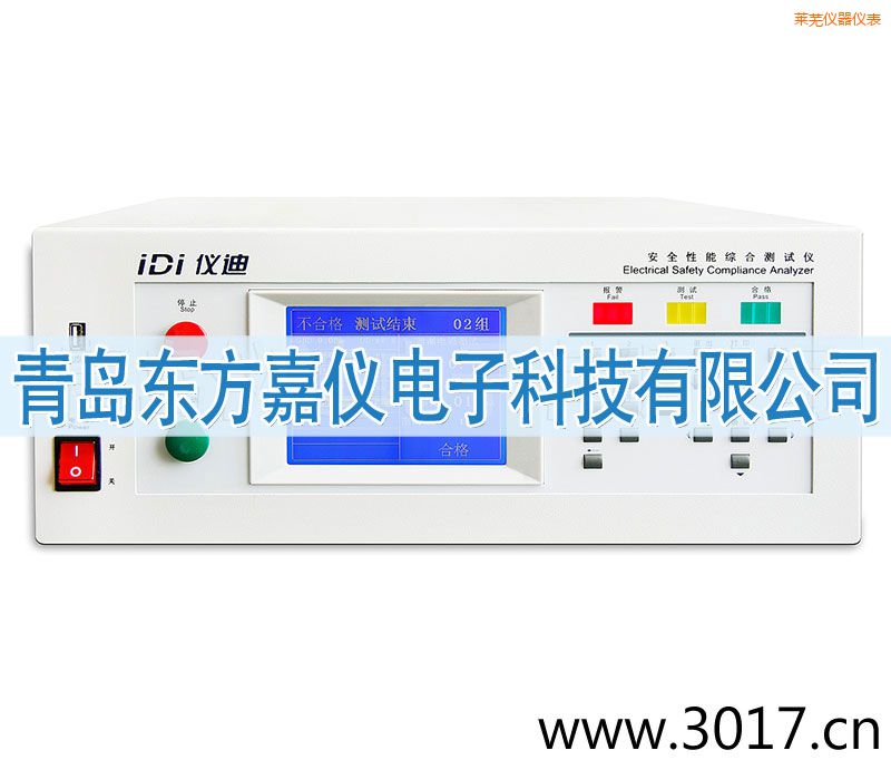 萊蕪安全性能綜合測試儀(臺(tái)式五合一)