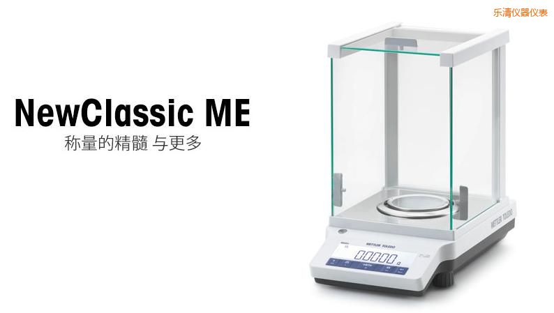 樂清電子天平,320g,0.001g