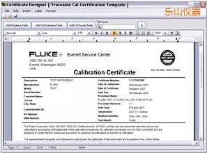 樂(lè)山校準(zhǔn)軟件