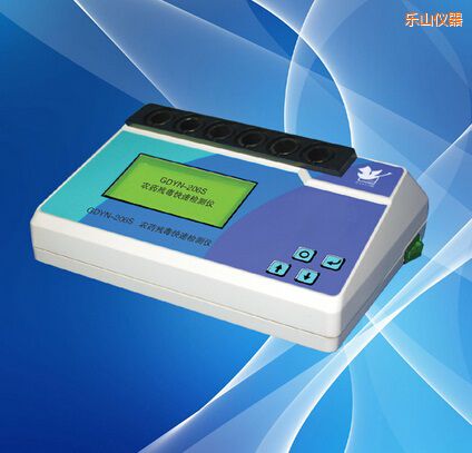 樂山農(nóng)藥殘毒快速檢測(cè)儀