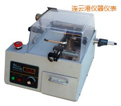 連云港時(shí)代精密金相切割機(jī)