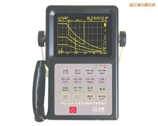 連云港全數(shù)字智能超聲波探傷儀