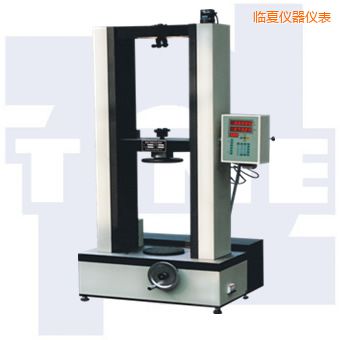 臨夏全自動(dòng)彈簧拉壓試驗(yàn)機(jī)
