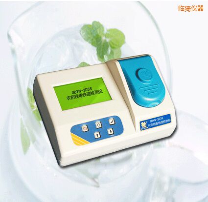 臨猗農(nóng)藥殘毒快速檢測儀